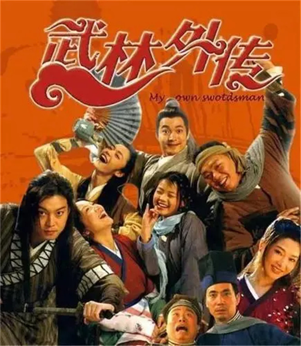 周星驰《女足》杀青《新喜剧之王》伤人太深谁还愿为新片买单