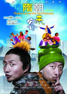 《少爷和我》走出综艺这部国产喜剧短片让人笑出腹肌