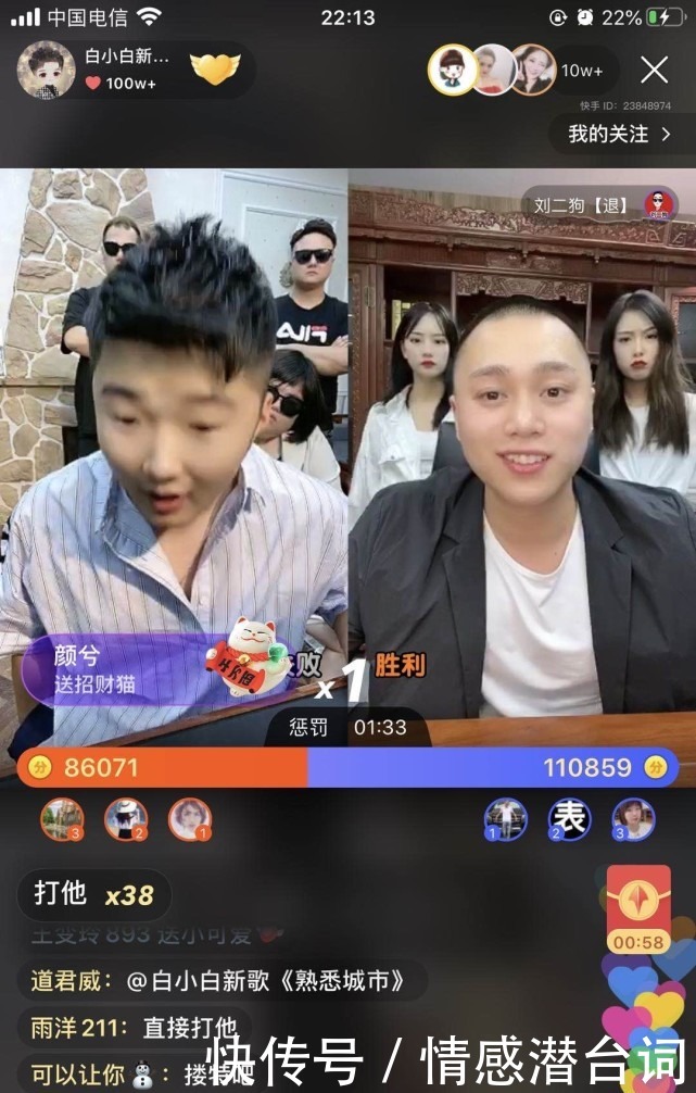 辛巴、小杨哥为什么大主播都爱开演唱会？