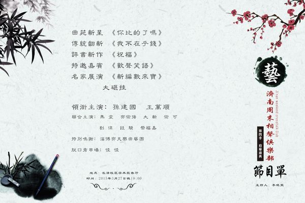 差距太明显！郭德纲带妻儿澳洲度假郭汾阳扎耳洞手机不离手